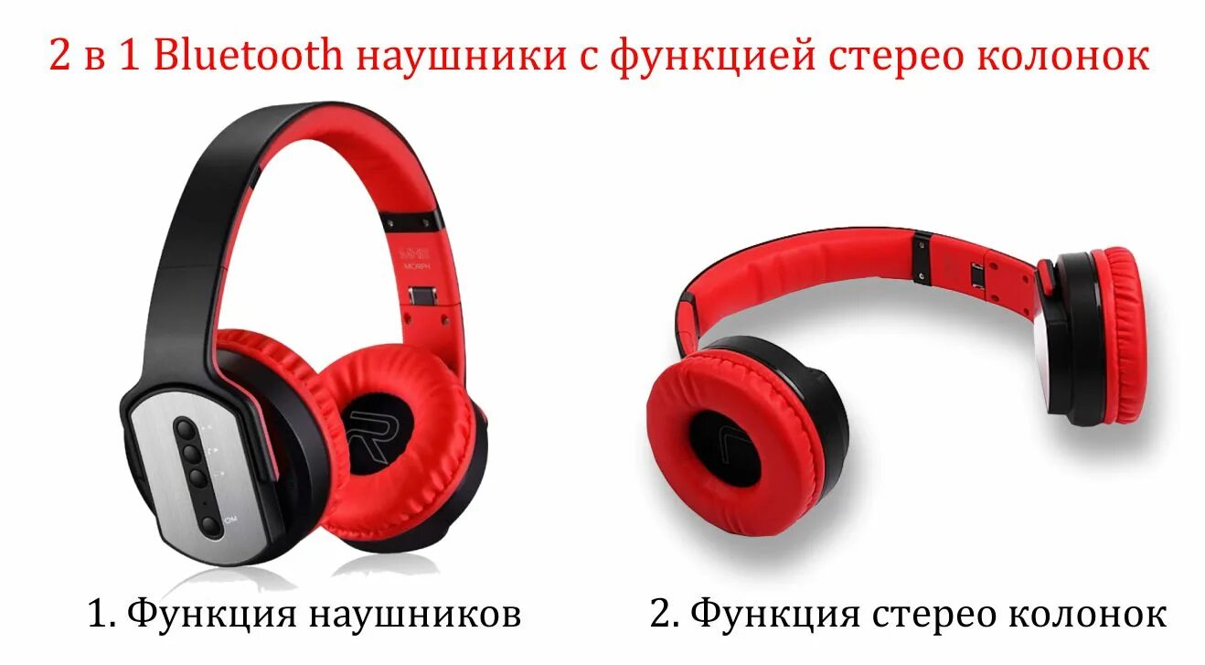 Функция bluetooth