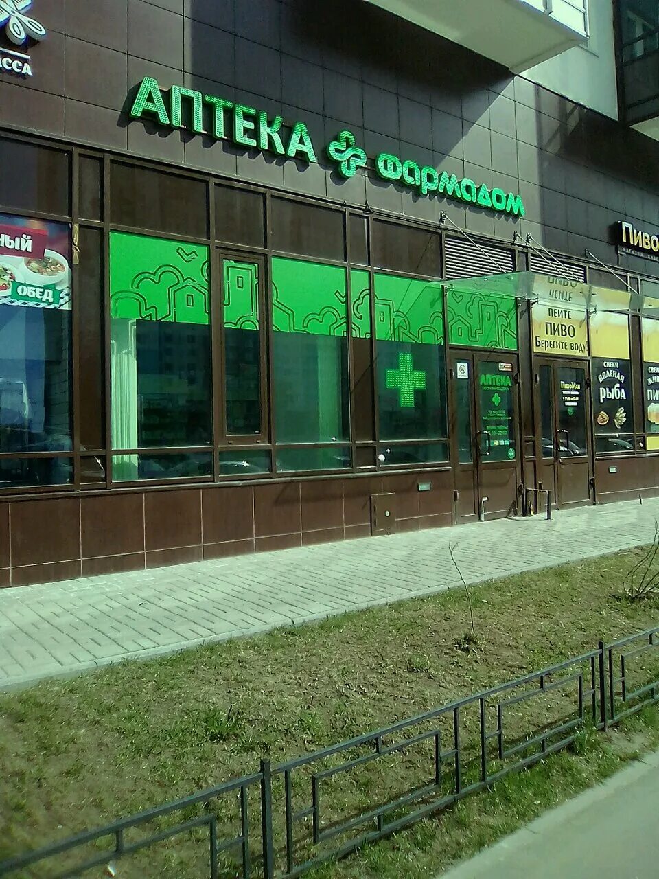 аптека озерки на комендантском проспекте. садовая техника москва алтуфьевское шоссе. комендантский проспект санкт-петербург 12 корп 1. аптека комендантский спб. комендантский 34 к 1 столички.