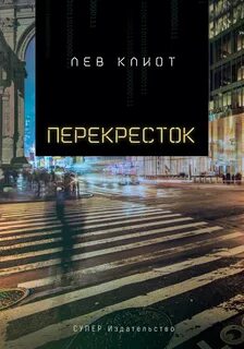 Супер издательство отзывы