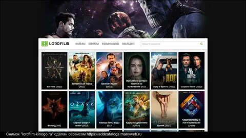 Lordfilm2