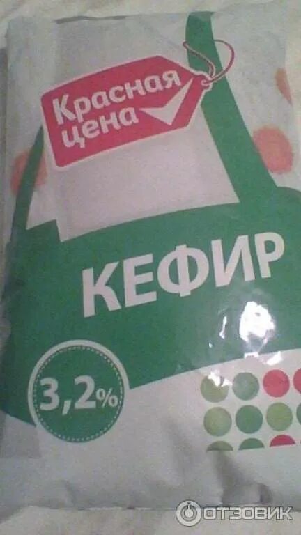 Кефир красная