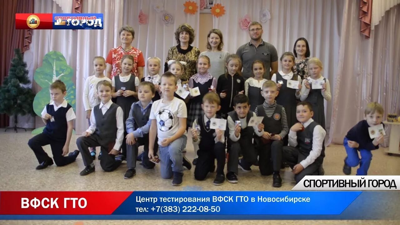 Детский сад 501 новосибирск. Детский сад 484. Детский сад 489 новосибирск. Детский сад 421 новосибирск. Лазурная 22 новосибирск.