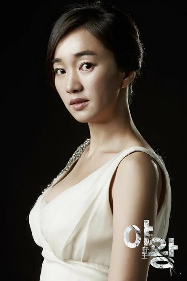 Wang wan
