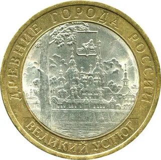 10 р 2023