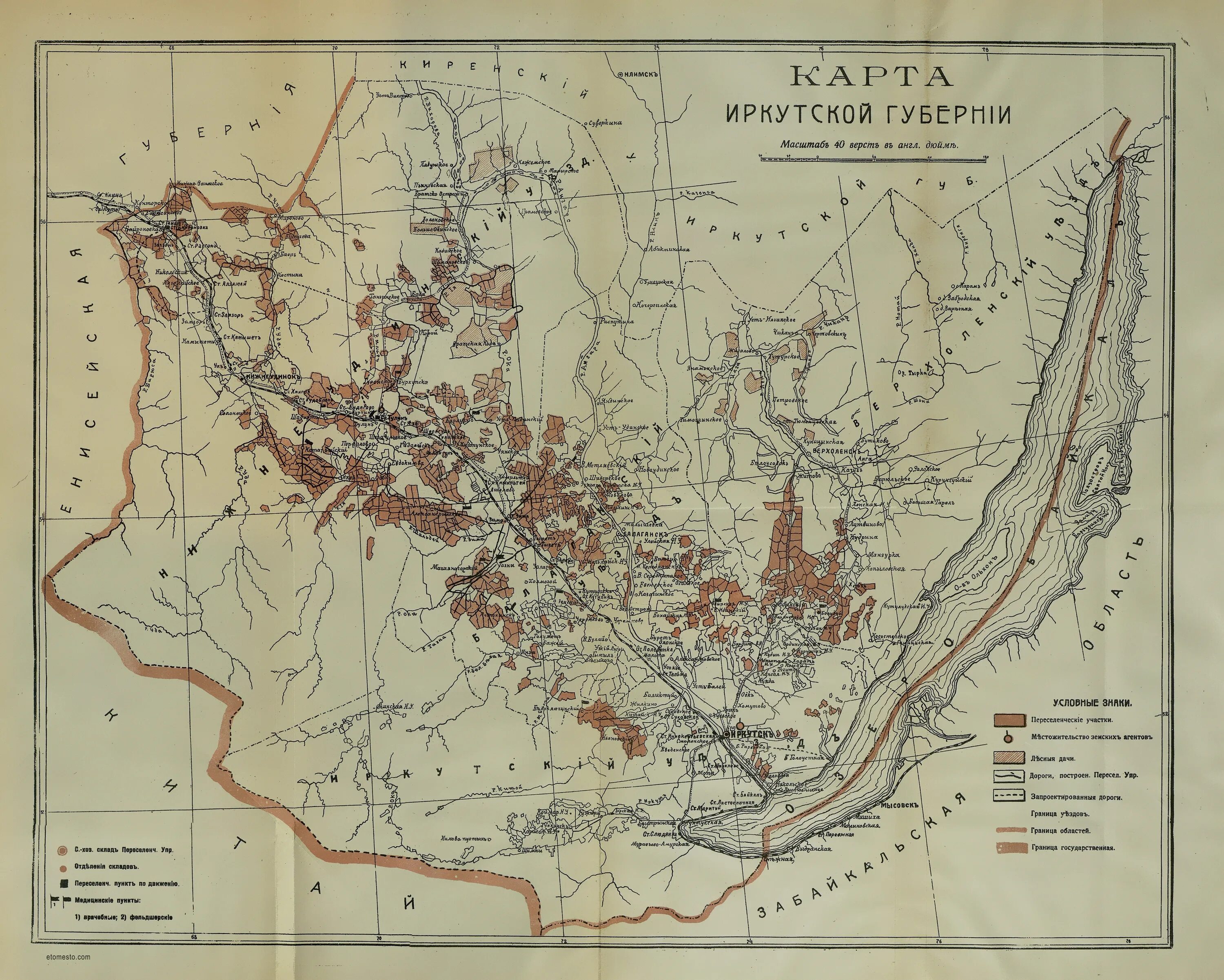 Иркутская губерния иркутск. Карта Иркутского уезда Иркутской губернии 1797 года. Карта Иркутской губернии до 1917 года. Иркутская область Губерния 19 века. Старые карты Иркутской губернии.