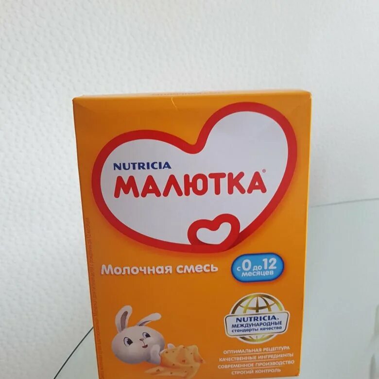 Смесь малютка 0