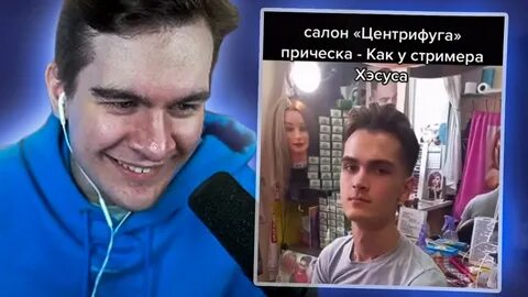 Салон центрифуга
