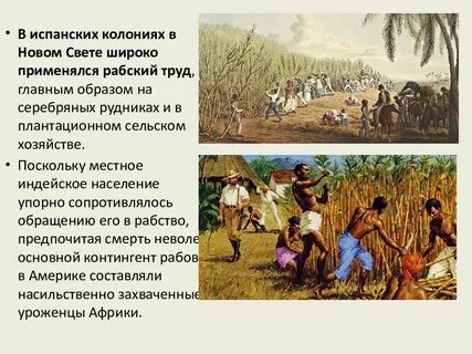 Презентация по истории государства пиренейского полуострова