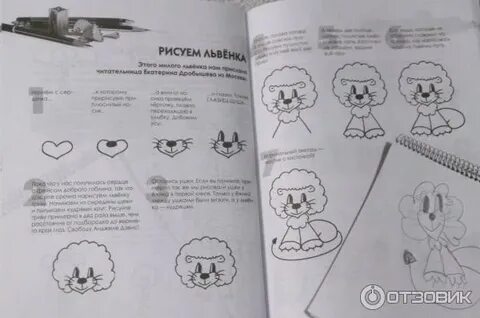 Нарисуй за 30 секунд