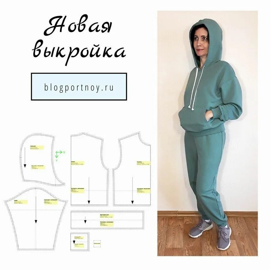 Выкройка капюшона для толстовки. Построение выкройки худи с капюшоном мужская. Как сшить худи с капюшоном. Крой толстовки с капюшоном. Как сшить худи.