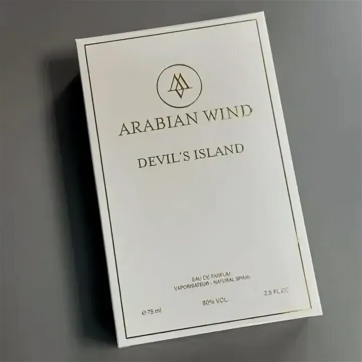Arabian wind. Arabian wind devils. Arabian wind devils. Arabian wind devils island extra. Cherry pit.