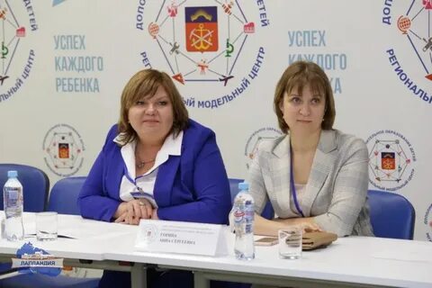 Сайт лапландии мурманск