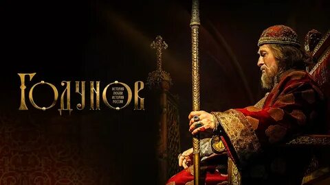 Исторические торренты
