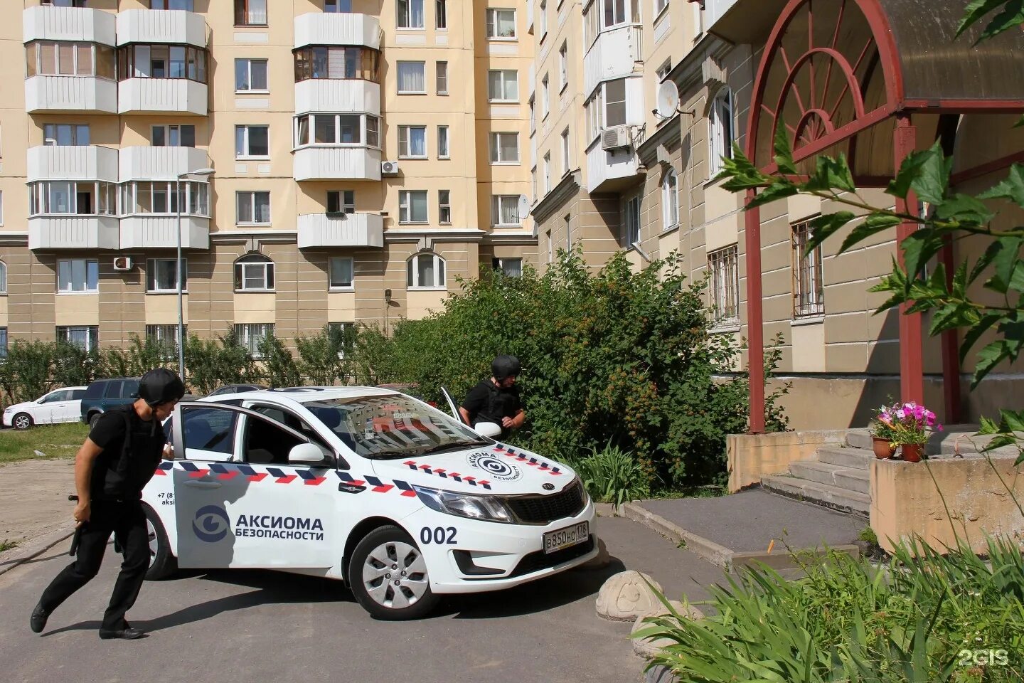 ГБР Санкт-Петербурга. Аксиома безопасности Санкт-Петербург. ГБР СПБ. Охранное предприятие СПБ "Петербург безопасность". Охранная организация спб