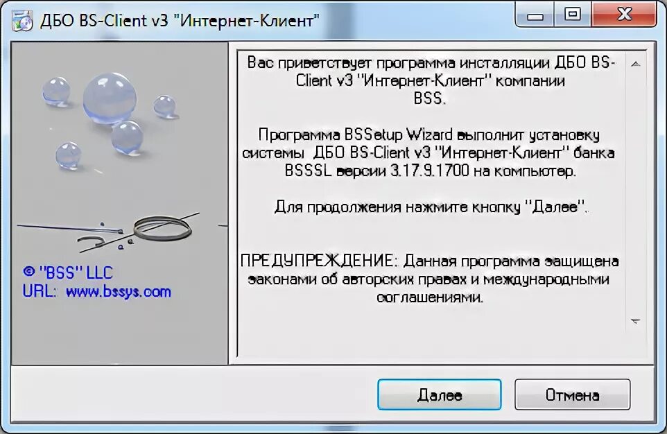 Bs client