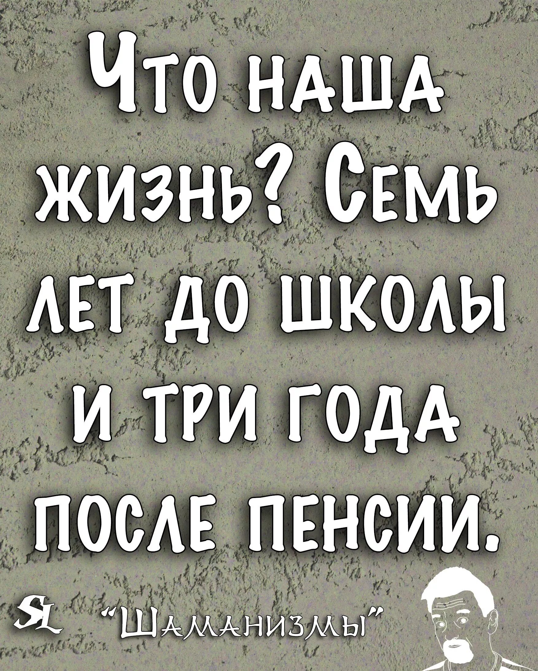 Картинка цитаты юмор. Смешные цитаты. смешные фразы. смешные высказывания. прикольные фразы.