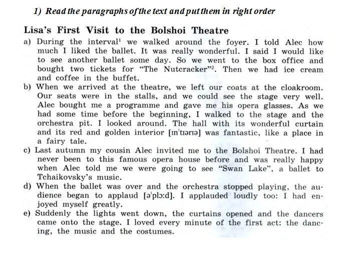 Theatre перевод на русский. Theatre текст. Текст at the Theatre. Текст my first visit to the Bolshoi. The Bolshoi Theatre ответы ВПР по английскому.