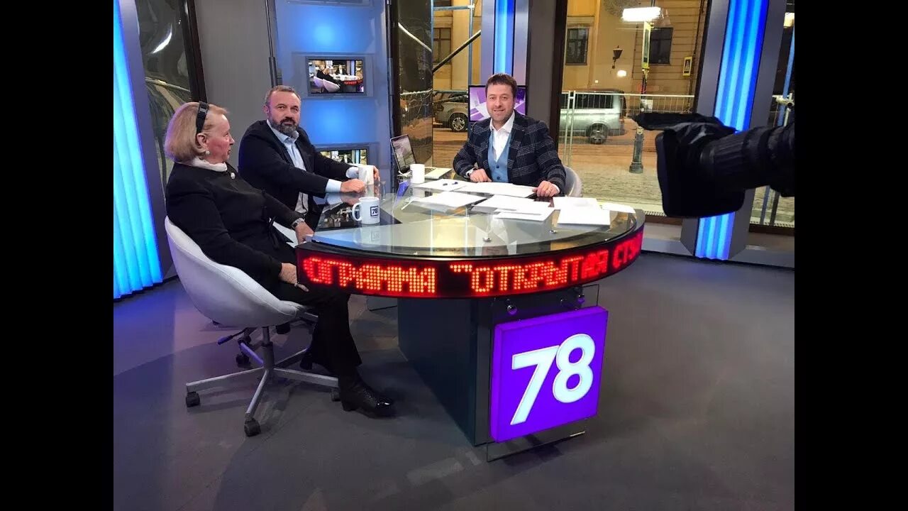 Открытая студия с Анной Митяниной Телеканал 78 YouTube