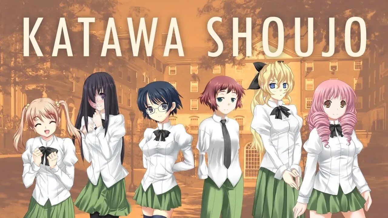 Katawa shoujo. Катава шоджо. Катава шоджо сидзунэ. Рин катава седзе. Katawa shoujo android.