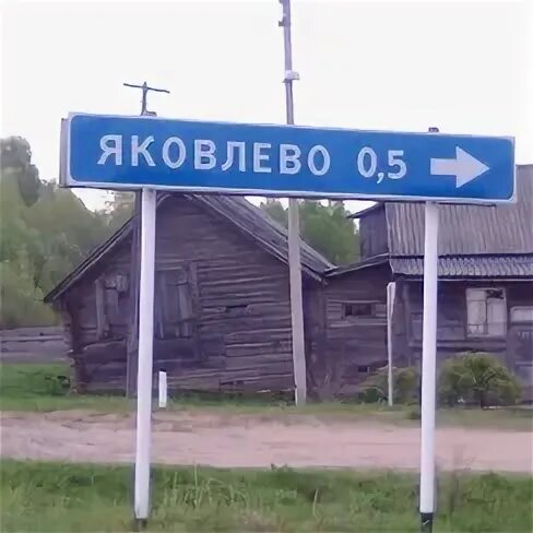 Погода в д покоево