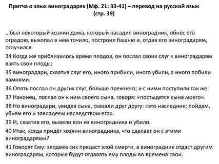 Некоторый хозяин