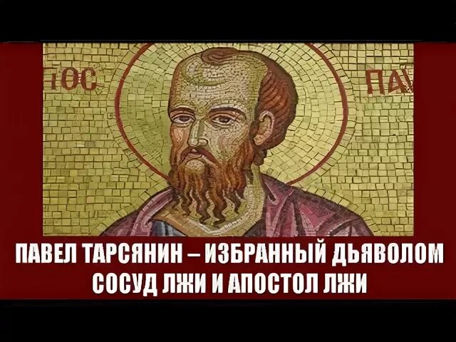 Савл тарсянин вк энгельс статистика