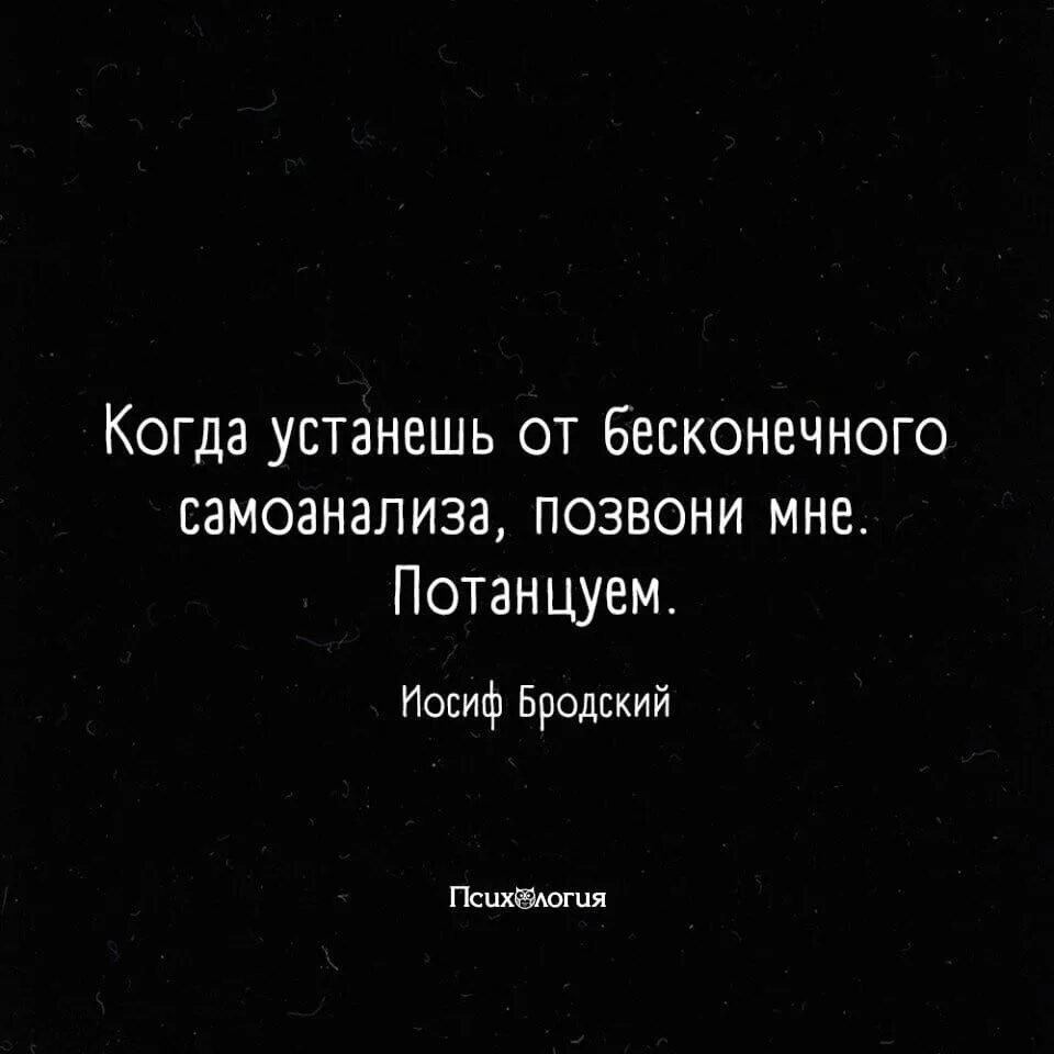 Бродский потанцуй
