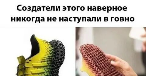 Песня ты берешь кроссовки