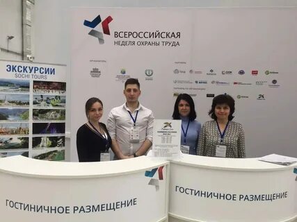 Программа внот 2024