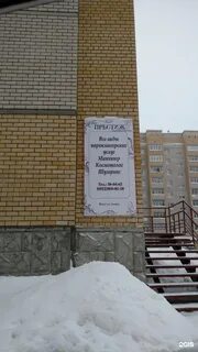 Индекс сыктывкар бумажников
