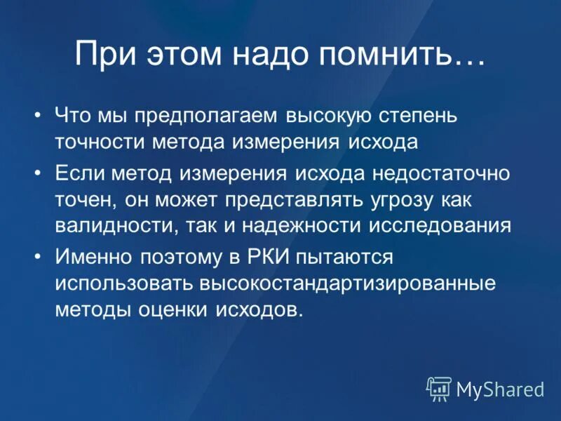 гормональные исследования т3,т4,ттг норма. результаты св. учение требует. норма анализа крови ттг щитовидной железы. результаты св.