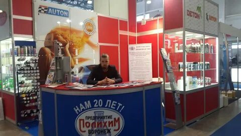 Интеравто орел телефон