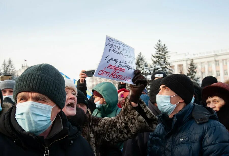 Почему шаман не был на митинге. Митинг Барнаул 23 января 2021. Митинг Навального в Барнауле. Виды митингов. Митинг Навального в Бийск.