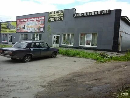 Г новомосковск ул первомайская
