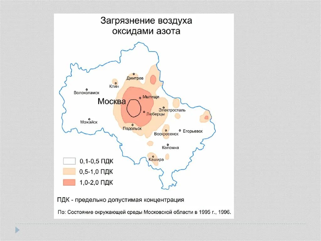 Карта загрязненности воздуха. Карта загрязнения воздуха. Загрязнение воздуха в Калужской области. Воскресенск загрязнения воздуха. Загрязнение воздух Кызыл.