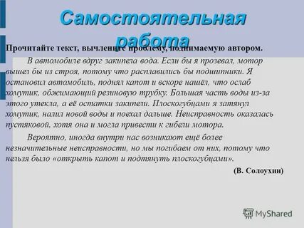 Не установлен автор