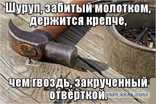 Как не быть забитым