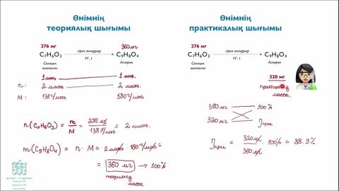 Резеңке қуыршақпен порно, үрлемелі әйел