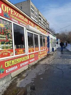 Учительская 24
