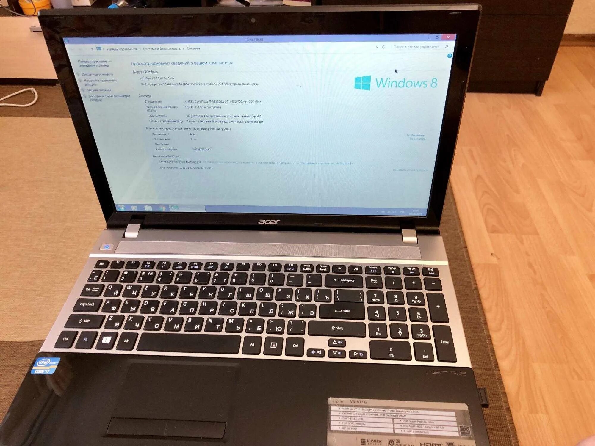 V 571. Ноутбук acer aspire v3-571g. acer v3 571 g. acer aspire 3 v3-571g. acer aspire v3 571g ips.
