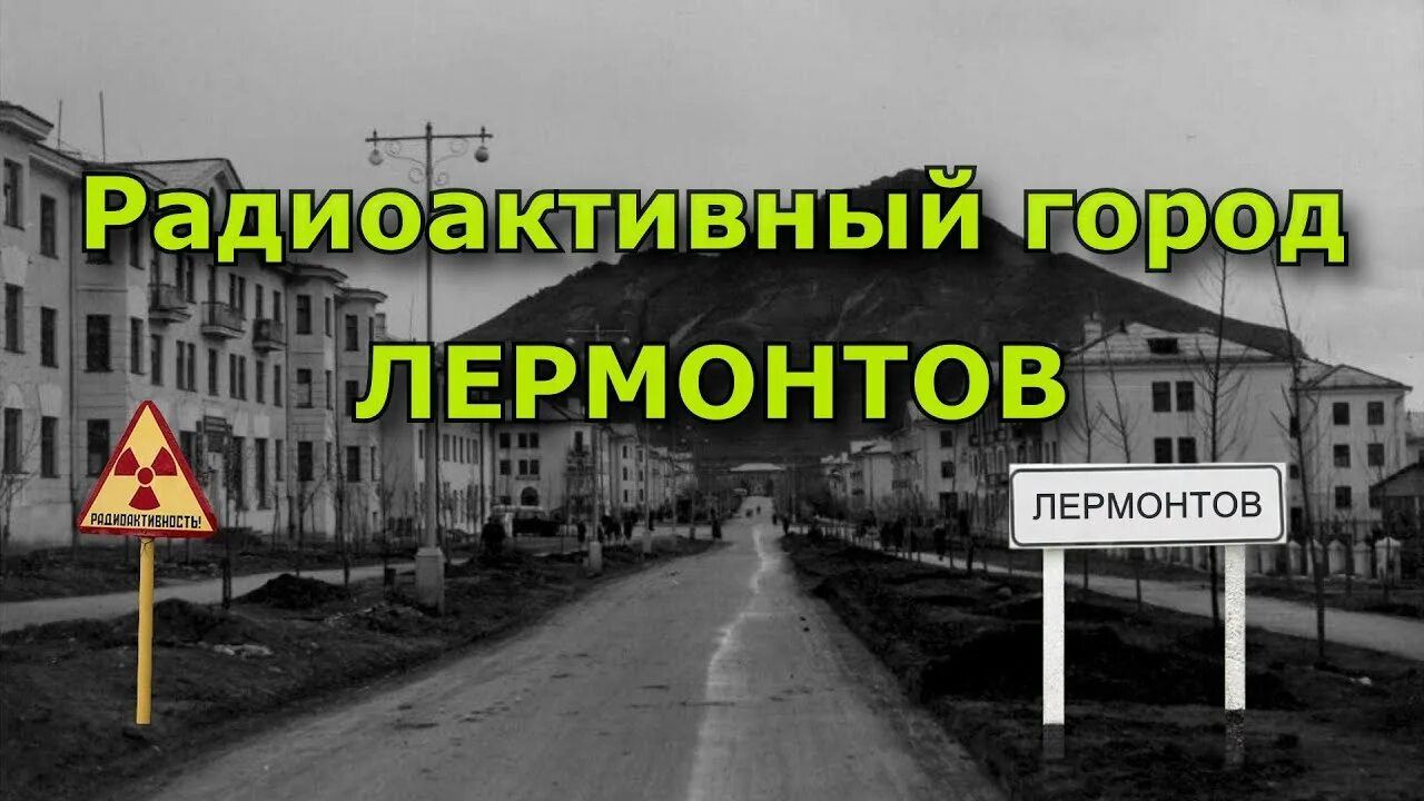 Работа в г лермонтове. Работа в г лермонтове. Юфо оптторг. Работа в г лермонтове. Проект город лермонтов.