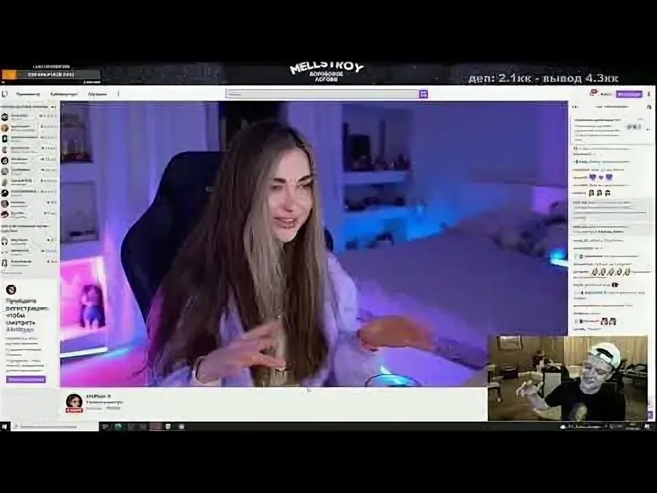 Юлька шпулька мелстрой задонатил видео. Юля гаврилина 2021г. Юлька шпулька мелстрой задонатил видео. Девушка симпла аринян. Юлька шпулька мелстрой задонатил видео.