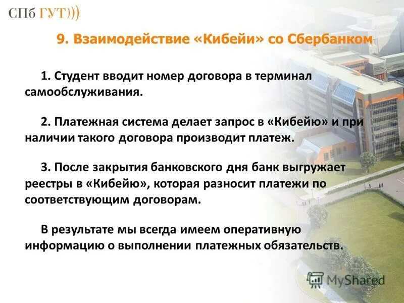 Интеллектуальная система onyx. Подготовка управляющих программ при ручном программировании. Что делает система сам. Что делает система сам. Что делает система сам.