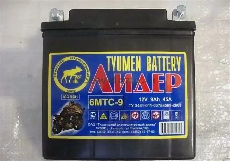 Гелевый мото аккумулятор 12 вольт. Аккумулятор на иж юпитер 5. Аккумулятор иж юпитер 3 6 вольт. Аккумулятор на мотоцикл иж 12 вольт. Аккумулятор иж юпитер 3 6 вольт.