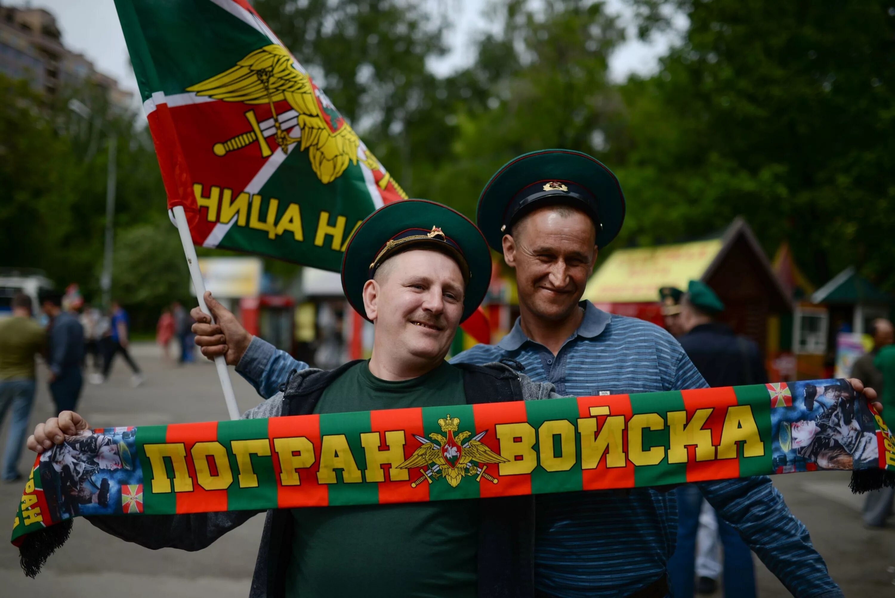 День погранвойск. С днем пограничника. Празднование дня пограничника. С праздником пограничника. День пограничника в России.