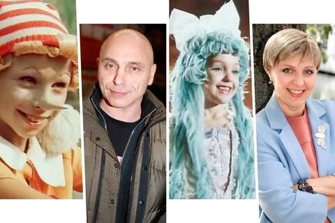 Буратино сейчас