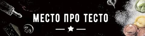 Омск тест
