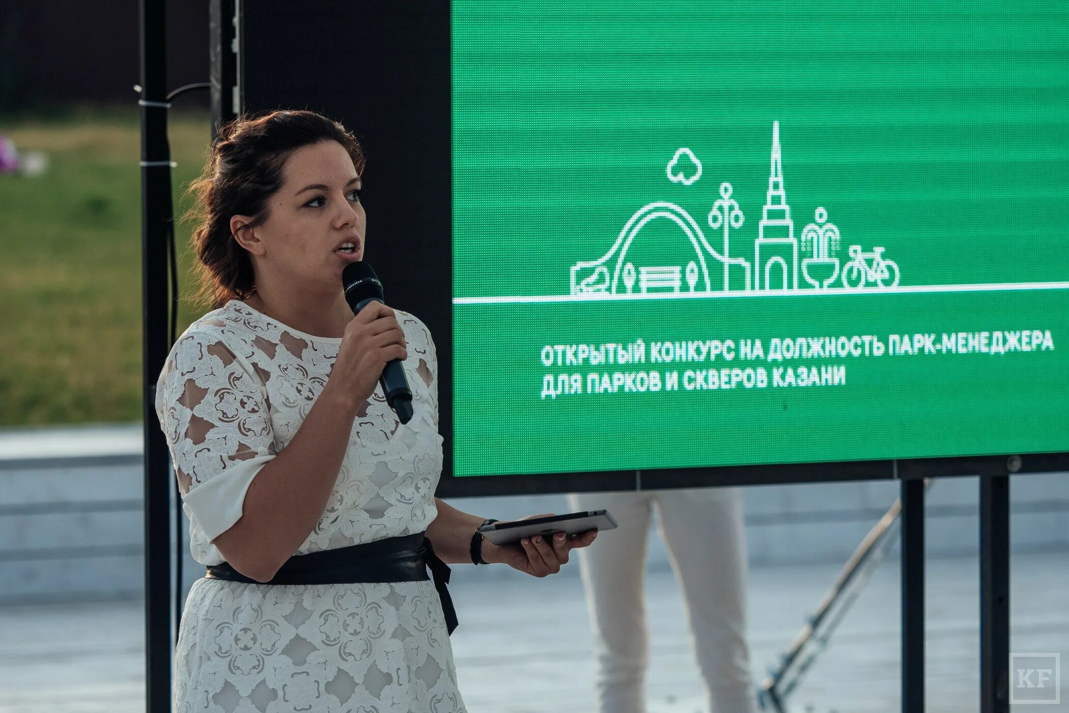 Дирекция парков и скверов казани логотип. Дирекция парков химки. Дирекция парков тверь зам директора. Дирекция парков и скверов нижнего новгорода. Дирекция парков.