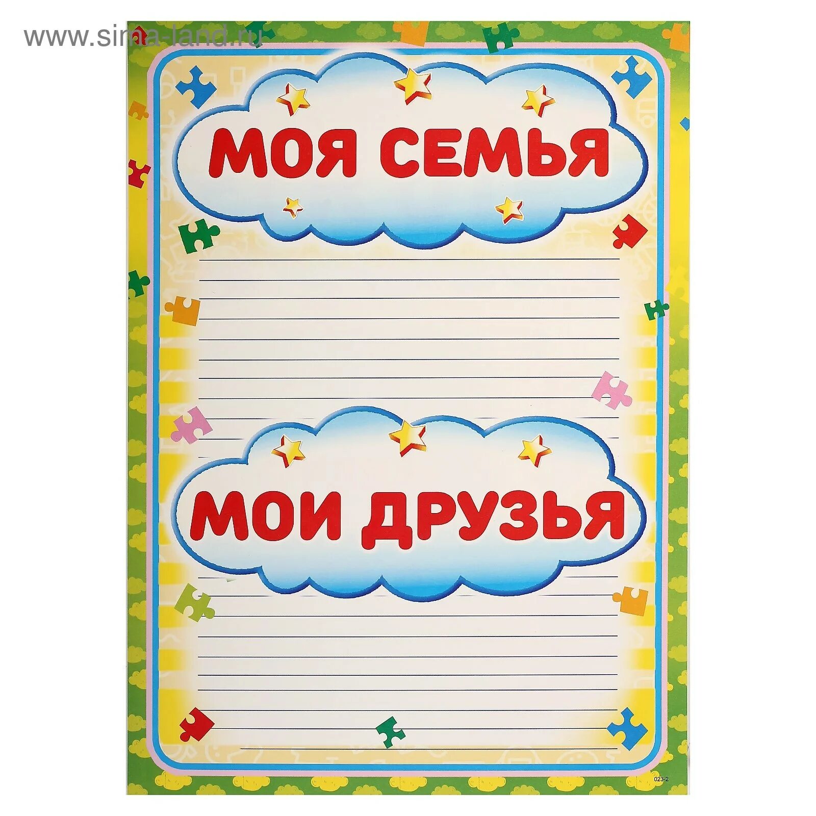 Дошкольная портфолио. Подфолия для детского сада. Портфолио дошкольника детского сада. Дошкольная портфолио. Содержание портфолио для детского сада.