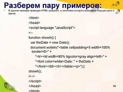 Площади разбор 1